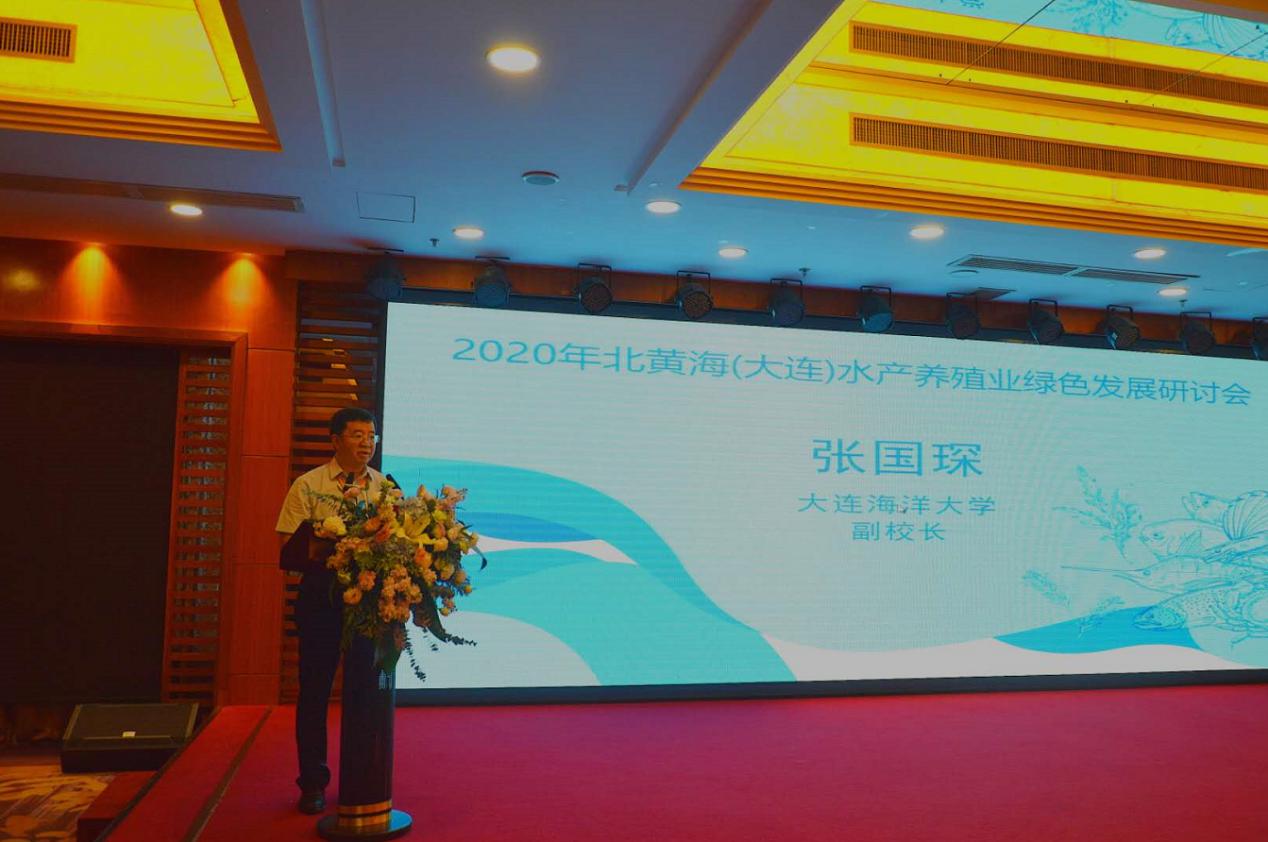 环渤海区域渔业生产科技服务团在大连召开高端研讨会-2.jpg