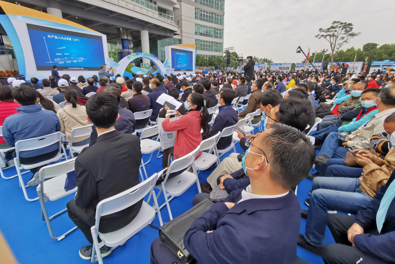 首届中国水产种业博览会在广州盛大开幕-2.png