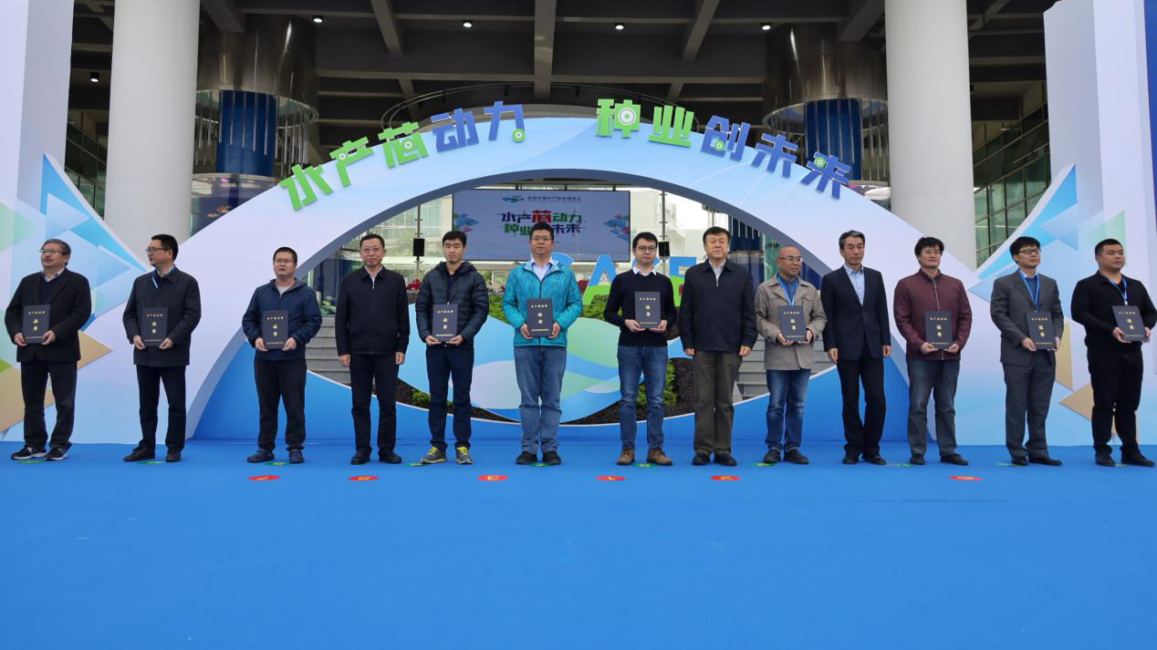 首届中国水产种业博览会在广州盛大开幕-8.png