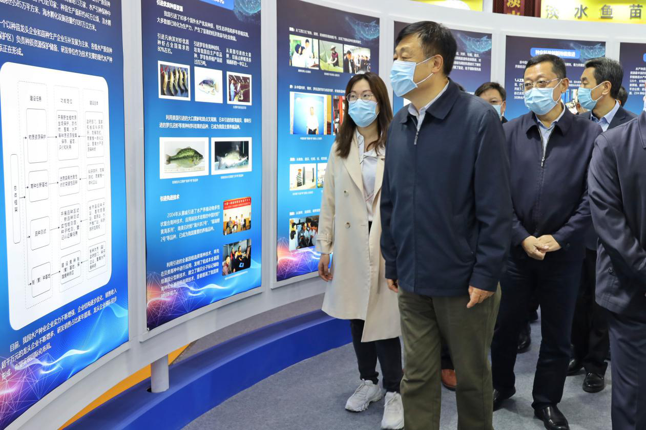 首届中国水产种业博览会在广州盛大开幕-13.png