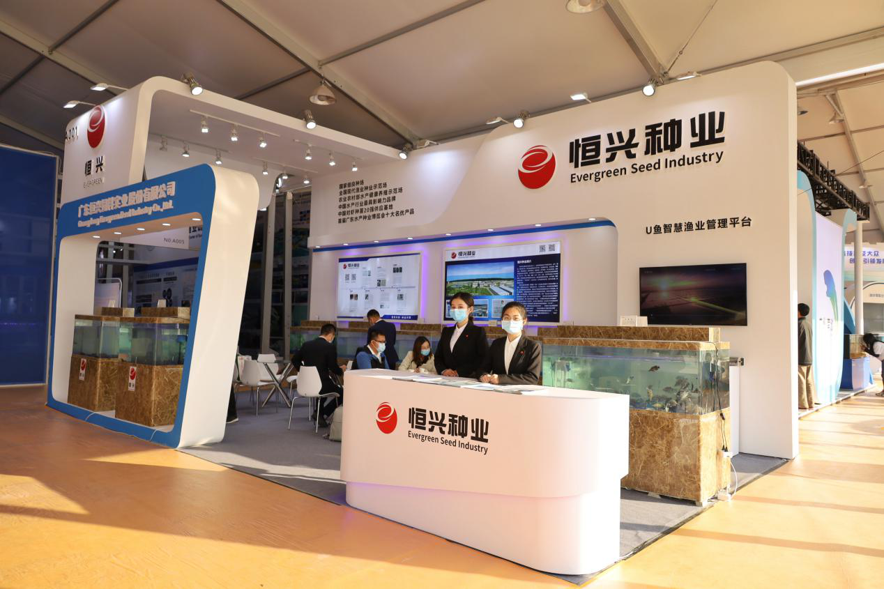 首届中国水产种业博览会在广州盛大开幕-15.png