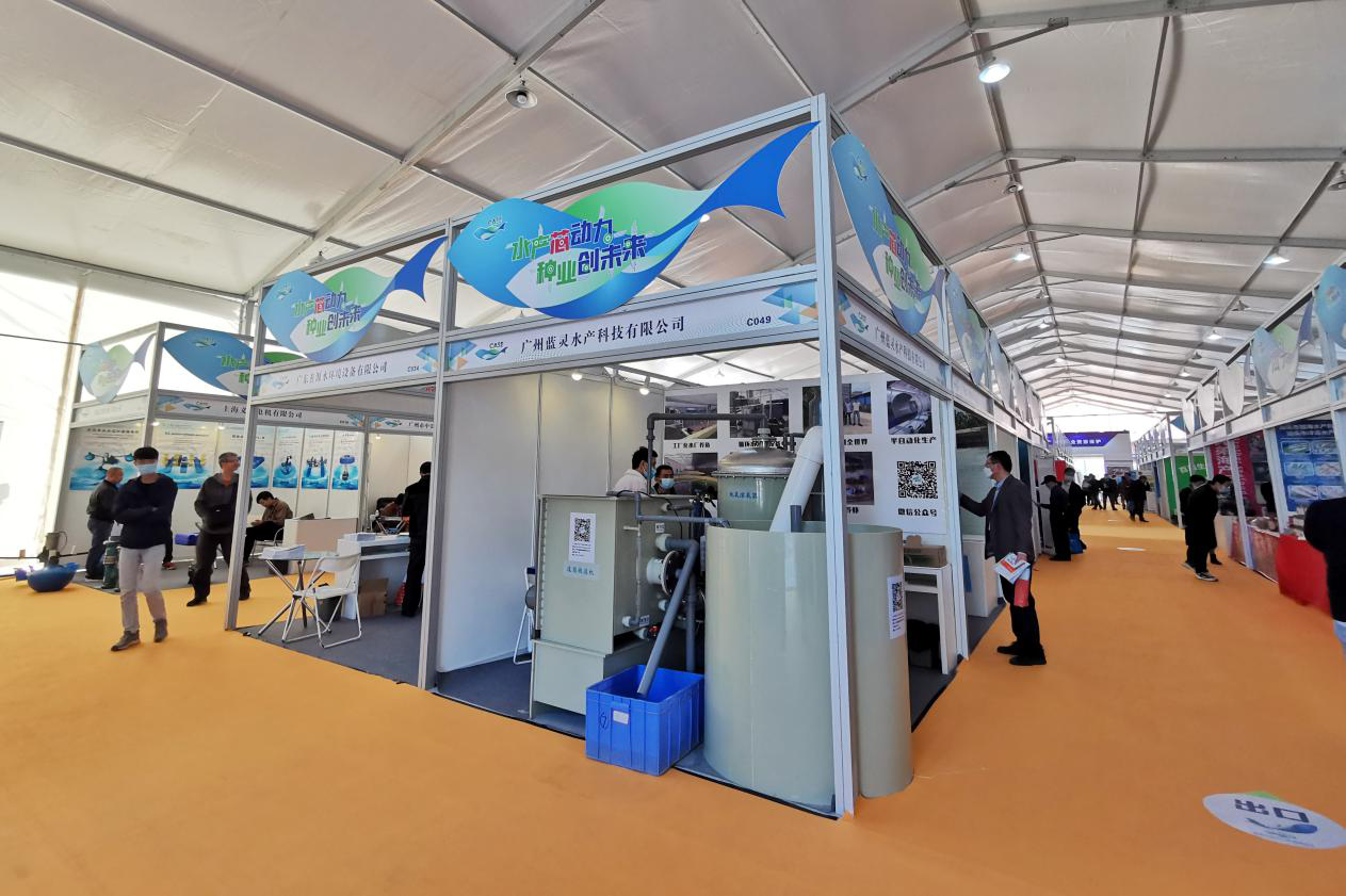 首届中国水产种业博览会在广州盛大开幕-16.png