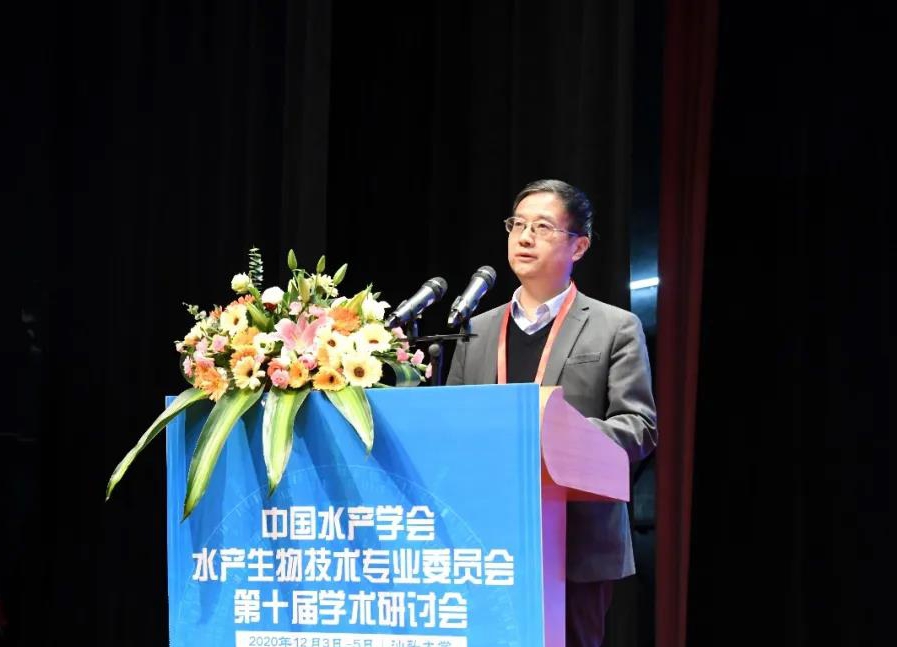 中国水产学会水产生物技术专业委员会第十届学术研讨会在汕头大学举行-4.jpg