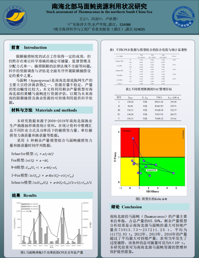 截图_选择区域_20230112135428.png