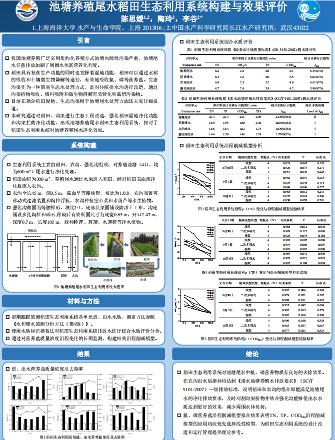 截图_选择区域_20230112140130.png