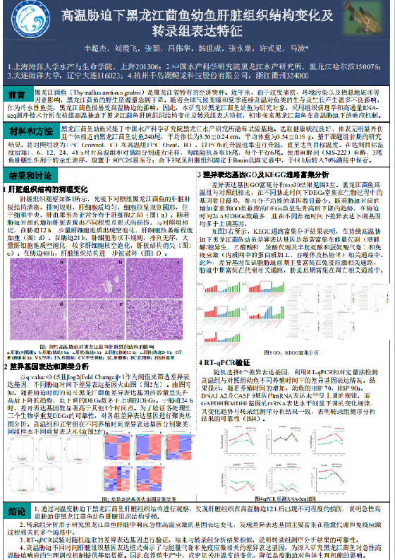 截图_选择区域_20230112142417.png