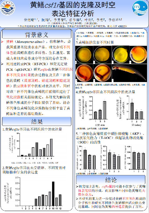 截图_选择区域_20230112142825.png