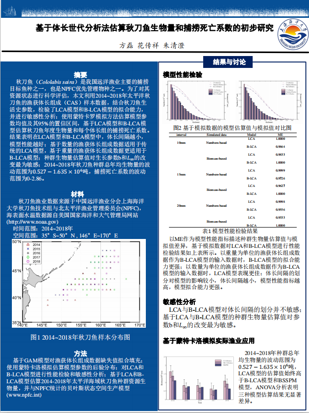 截图_选择区域_20231122154338.png