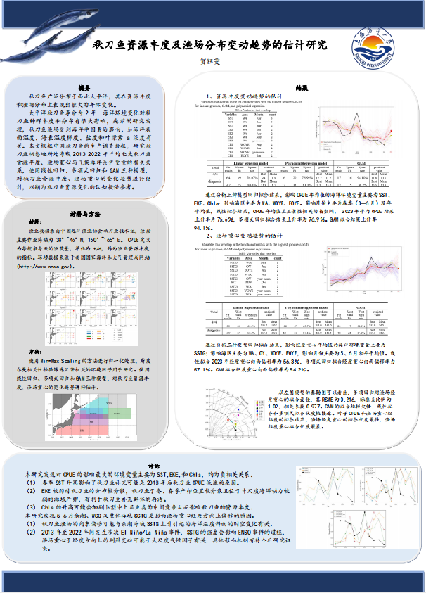 截图_选择区域_20231122172529.png