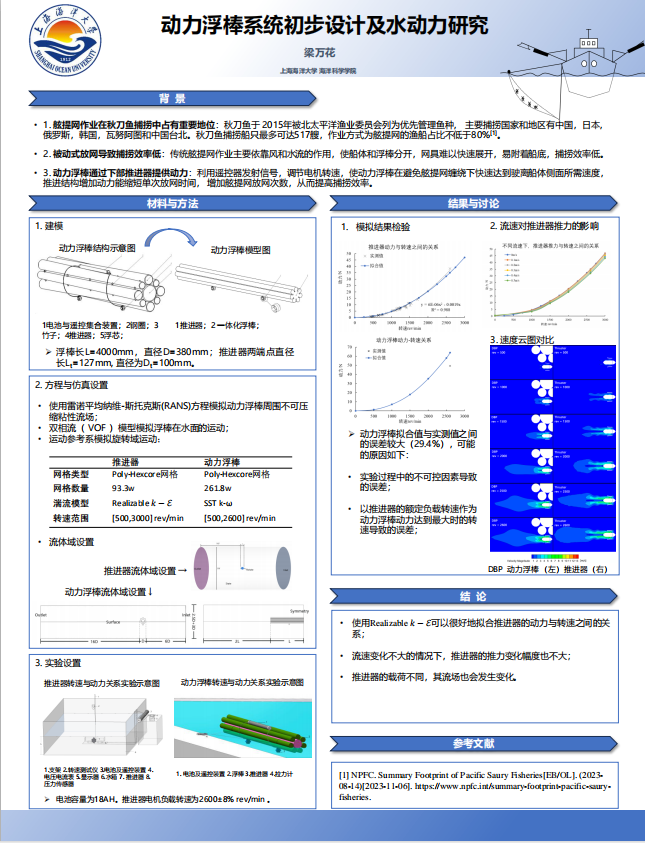 截图_选择区域_20231123102737.png