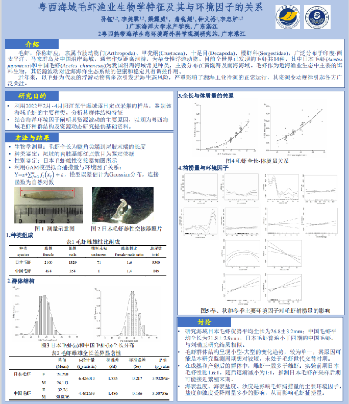 截图_选择区域_20231123103758.png