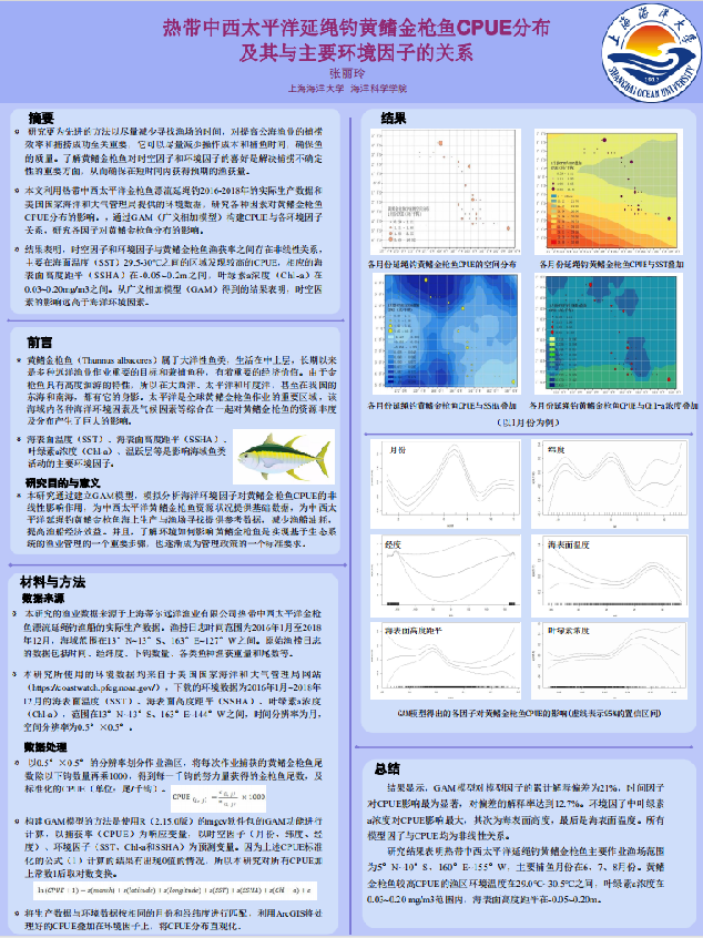 截图_选择区域_20231123124625.png