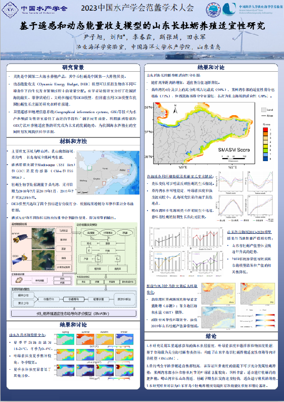 截图_选择区域_20231123200820.png