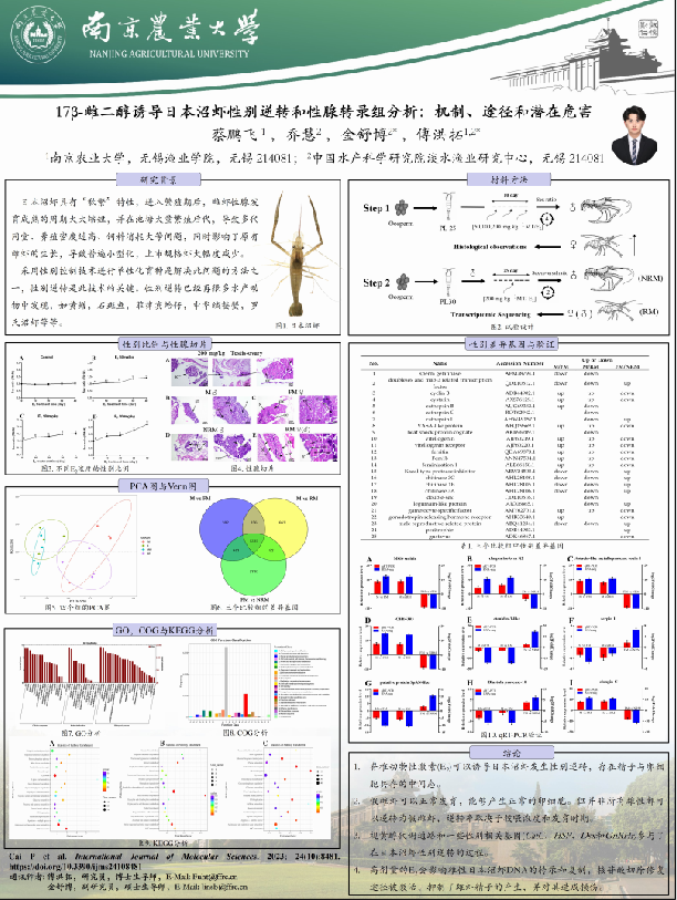 截图_选择区域_20231124103441.png