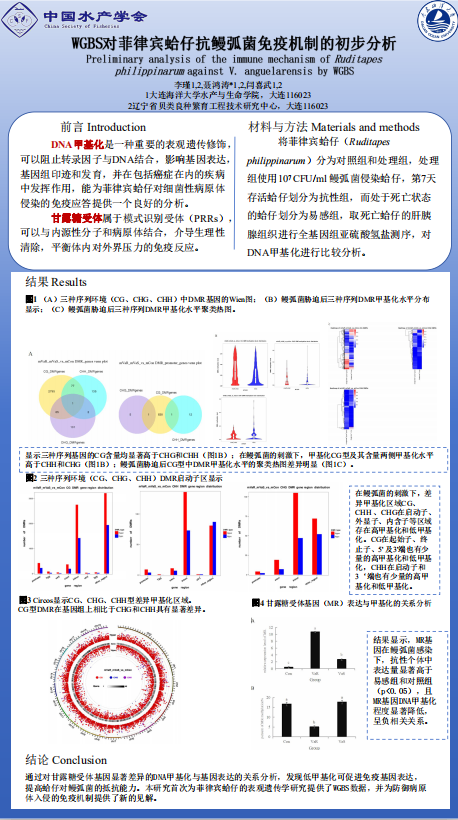 截图_选择区域_20231124105731.png