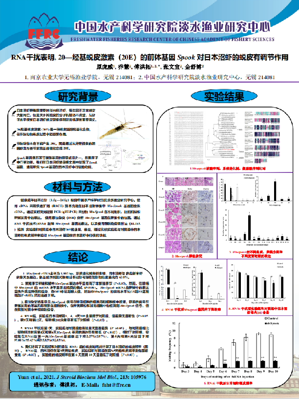 截图_选择区域_20231124112723.png