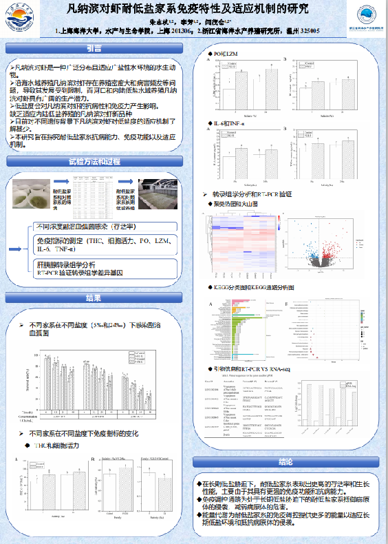 截图_选择区域_20231124114220.png