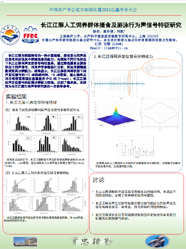 截图_选择区域_20231124141413.png