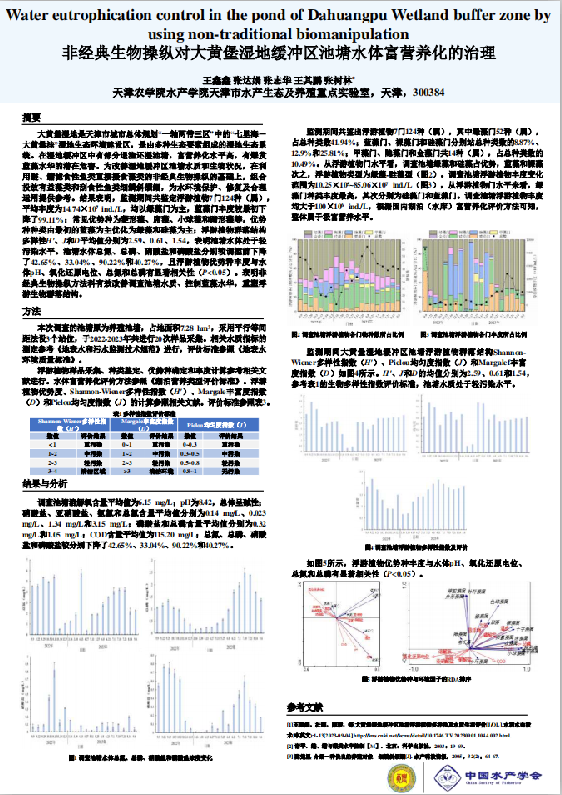 截图_选择区域_20231124143421.png