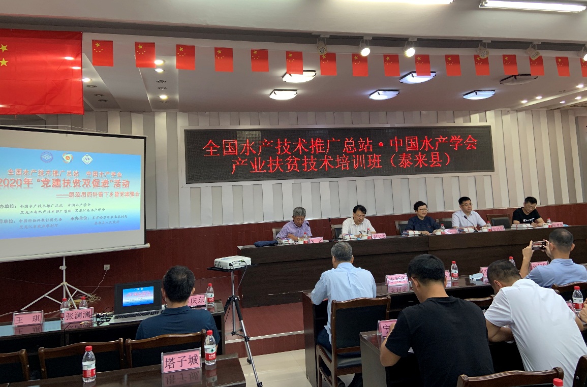 2020党建强会.jpg